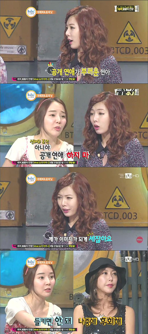 4minute hyuna dating-in-Kaponga