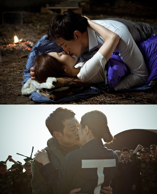 Shin Se Kyung and Rain Kiss Scenes