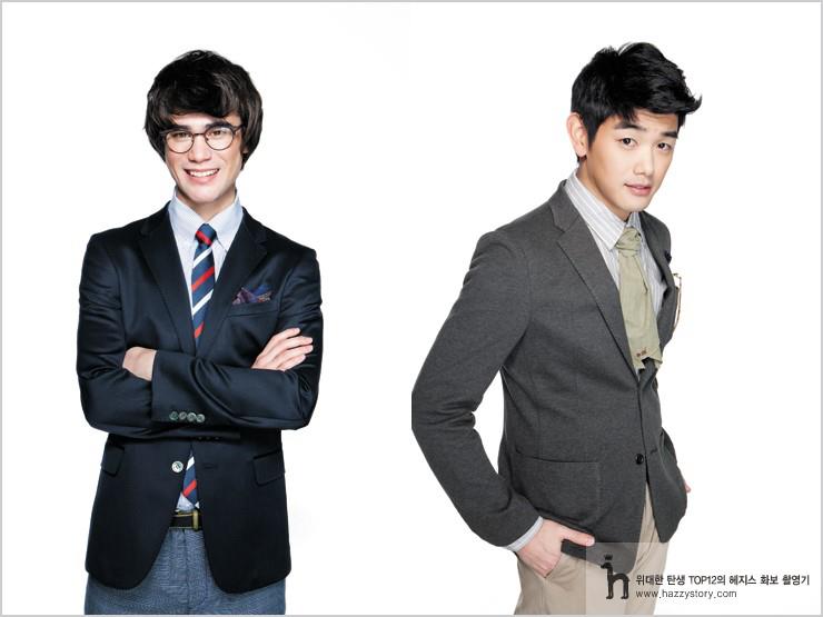 eric nam hazzy