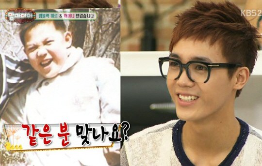 MBLAQ’s Mir Used to Have Man Boobs as a Boy MBLAQ’s Mir Used to Have Man Boobs as a Boy