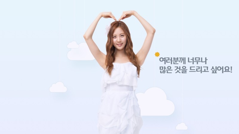 Girls’ Generation’s Seohyun Posts Pictures From Her Birthday Girls’ Generation’s Seohyun Posts Pictures From Her Birthday
