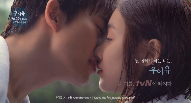 So Yi Hyun and 2PM’s Taecyeon Share a Kiss for “Who Are You” Drama Teaser So Yi Hyun and 2PM’s Taecyeon Share a Kiss for “Who Are You” Drama Teaser