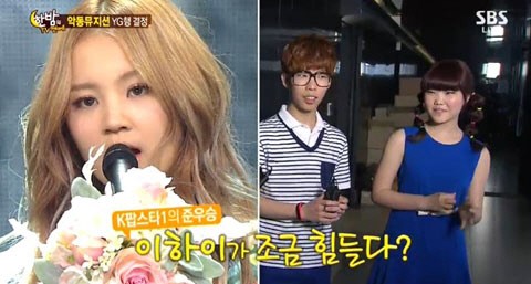 Lee Hi Is Hurt that Akdong Musician Is Scared of Her Lee Hi Is Hurt that Akdong Musician Is Scared of Her