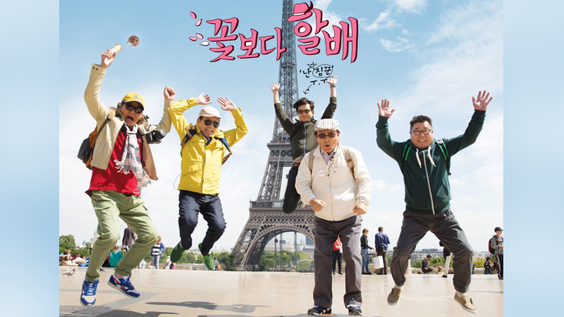 Variety Show “Grandpas Over Flowers” Off To Great Start Variety Show “Grandpas Over Flowers” Off To Great Start