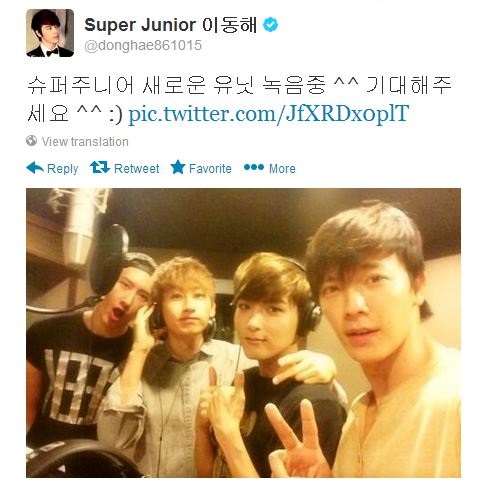 Donghae dating 2013