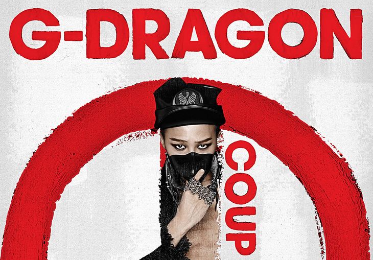G-Dragon Releases “Coup D’Etat” MV and Tracklist G-Dragon Releases “Coup D’Etat” MV and Tracklist