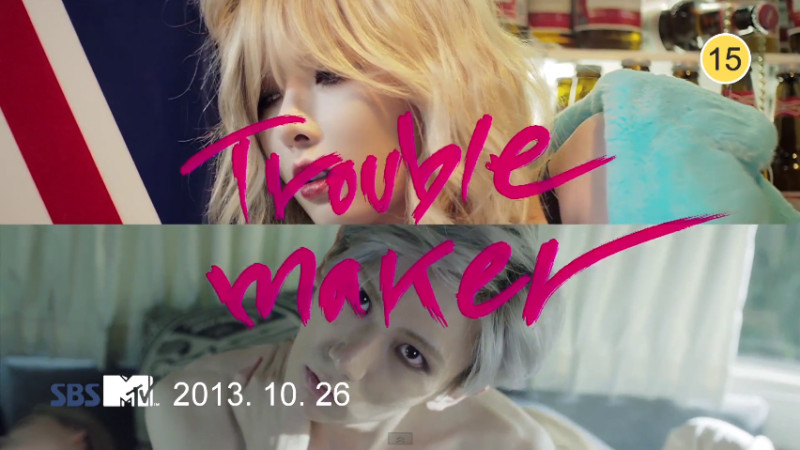 Trouble Maker Releases Video Teaser for “Now” Trouble Maker Releases Video Teaser for “Now”