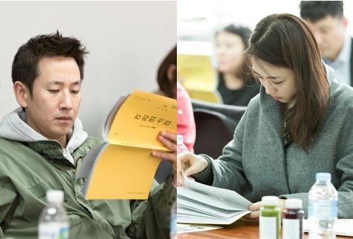 Lee Sun Kyun, Lee Yeon Hee, and Others Come Together for First Script Reading for “Miss Korea” Lee Sun Kyun, Lee Yeon Hee, and Others Come Together for First Script Reading for “Miss Korea”