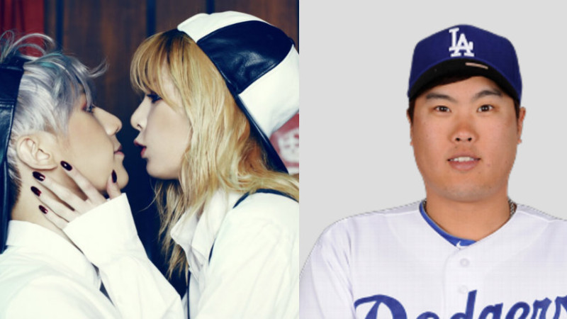 Trouble Maker to Drop Collaboration Song with Baseball Star Ryu Hyun Jin This Week! Trouble Maker to Drop Collaboration Song with Baseball Star Ryu Hyun Jin This Week!