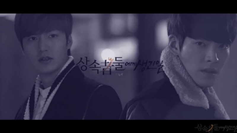 “The Heirs” Parody of Lee Min Ho and Kim Woo Bin’s “Forbidden Love” Is Hotly Spreading “The Heirs” Parody of Lee Min Ho and Kim Woo Bin’s “Forbidden Love” Is Hotly Spreading