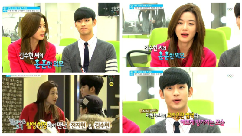 Kim Soo Hyun Thanks Jun Ji Hyun for “Man for the Stars” Drama Success Kim Soo Hyun Thanks Jun Ji Hyun for “Man for the Stars” Drama Success