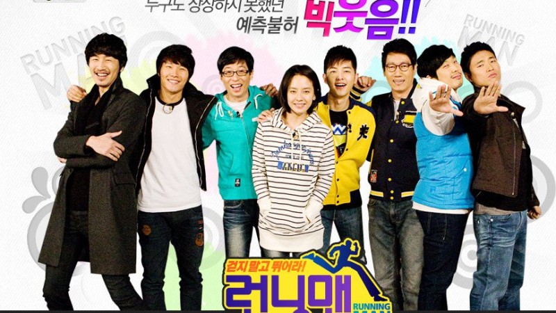 Rain to Film His First “Running Man” Appearance in Australia Rain to Film His First “Running Man” Appearance in Australia