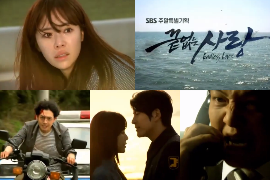 "Endless Love" Starring Hwang Jung Eum and Jung Kyung Ho 