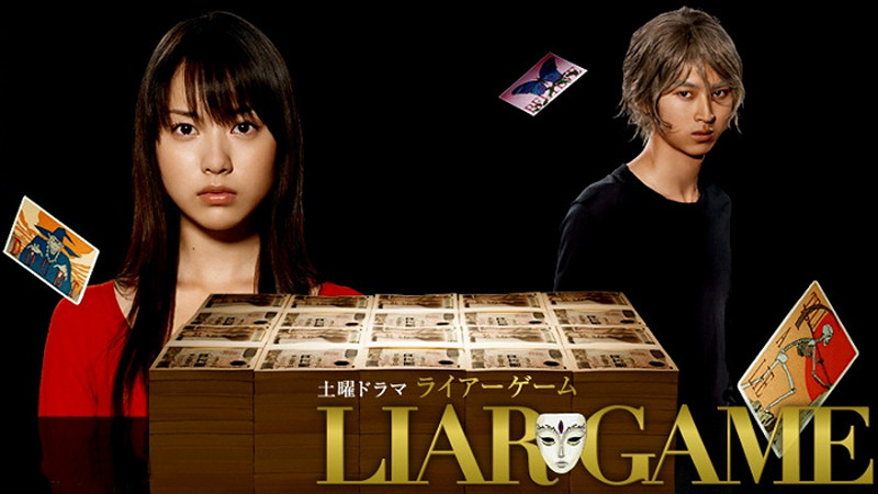 tvN Plans to Air Remake of Japan’s “Liar Game” in October tvN Plans to Air Remake of Japan’s “Liar Game” in October