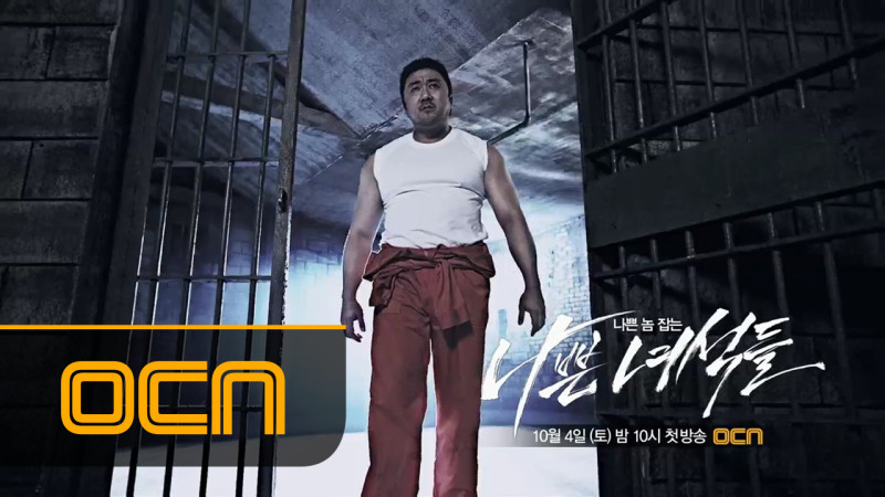 Ma Dong Suk Behind-the-Scenes Stills Show Contrasting Characters from OCN’s “Bad Guys” Ma Dong Suk Behind-the-Scenes Stills Show Contrasting Characters from OCN’s “Bad Guys”