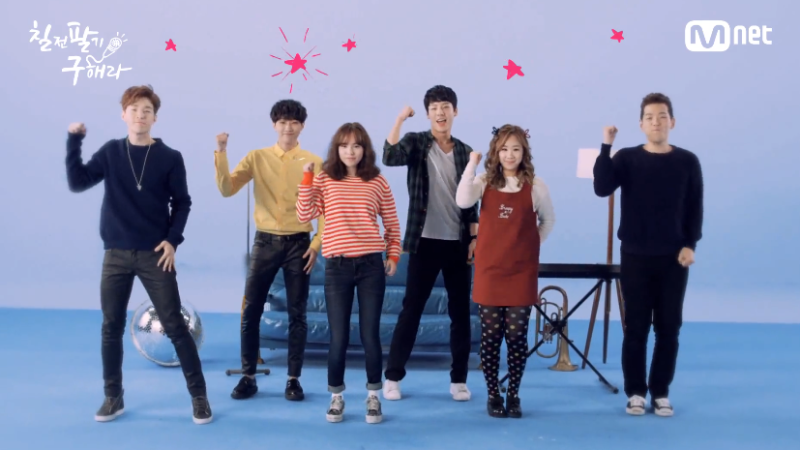 Mnet Unveils “Perseverance Goo Hae Ra” Teaser Video Featuring Henry, B1A4 Jinyoung, and More Mnet Unveils “Perseverance Goo Hae Ra” Teaser Video Featuring Henry, B1A4 Jinyoung, and More