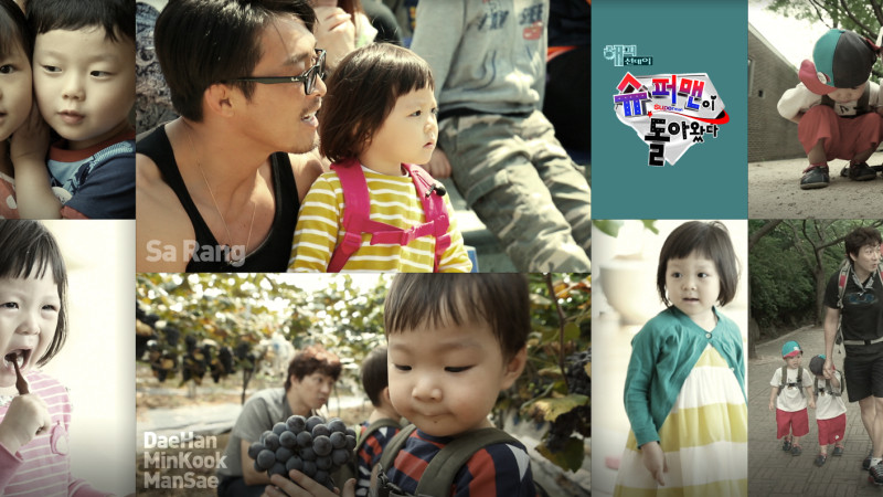 Winners of The 2014 KBS Entertainment Awards Winners of The 2014 KBS Entertainment Awards