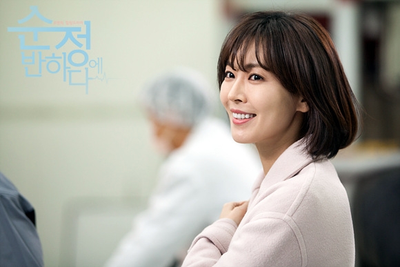 Kim So Yeon