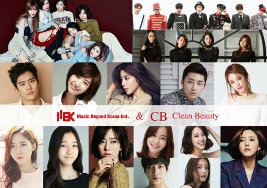 mbk-entertainment-cosmetic.jpg