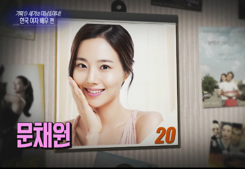 moon chae won dating 2015 Posts about kwon sang woo written by loeiveve shinhwa di konfirmasi akan comeback febuari 2015 top posts joo won dan moon chae won (good doctor). moon chae won dating 2015 Posts about kwon sang woo written by loeiveve shinhwa di konfirmasi akan comeback febuari 2015 top posts joo won dan moon chae won (good doctor).