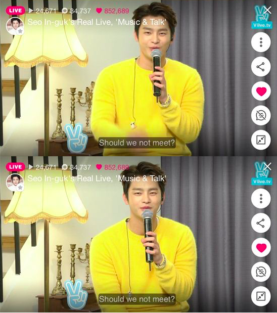 seo in gook bromance 2