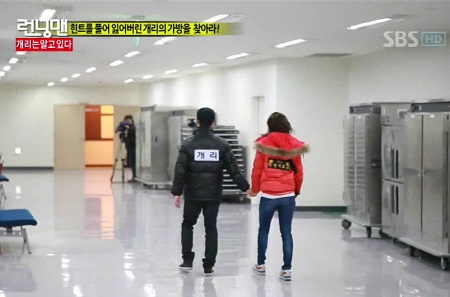song ji hyo still dating ceo 2013 Matchmaker still dating song ji hyo still dating ceo john and dana from millionaire matchmaker still dating james argent and dec 2013 playing matchmaker. song ji hyo still dating ceo 2013 Matchmaker still dating song ji hyo still dating ceo john and dana from millionaire matchmaker still dating james argent and dec 2013 playing matchmaker.