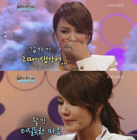 Uhm Jung Hwa Talks Battle Against Thyroid Cancer and Surgery | Soompi