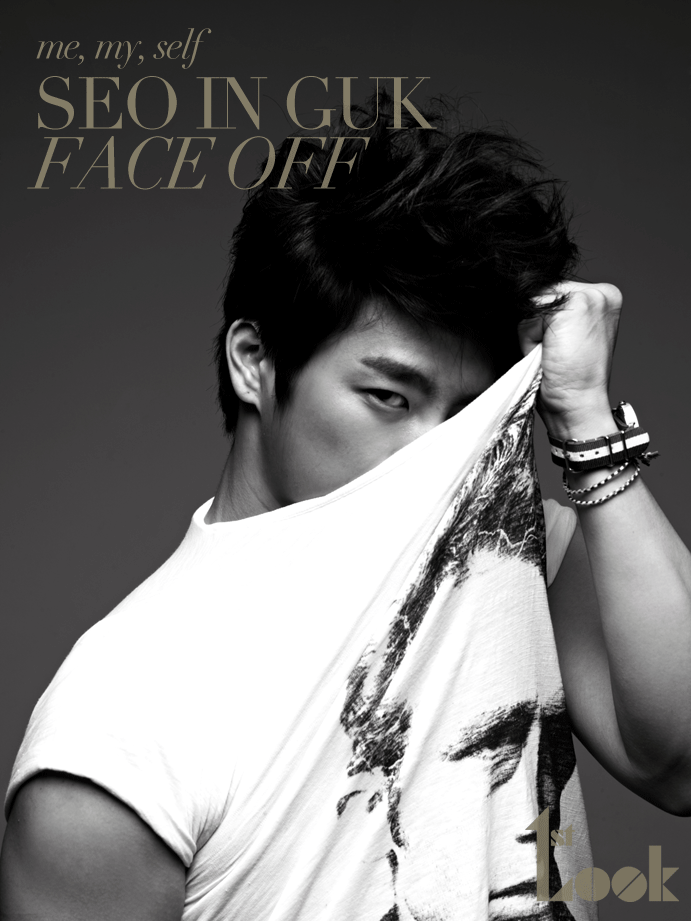 Can Seo In Guk Speak English