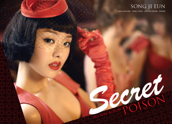 120904 secret song ji eun