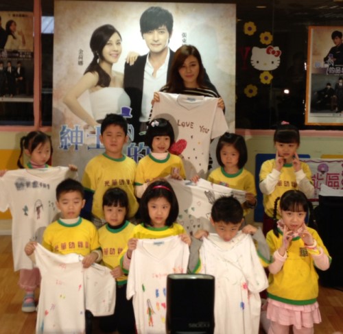 Kim Ha Neul with kids 1