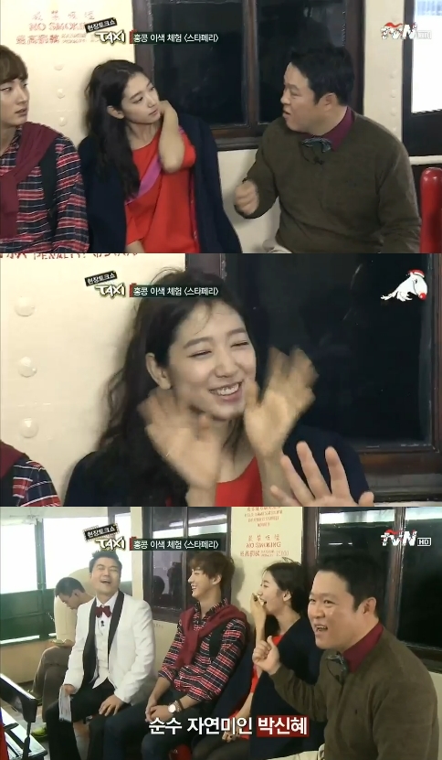 park shin hye denies dating South korean celebrities park shin hye and choi tae joon were spotted together at various places and it sparked dating rumours. park shin hye denies dating South korean celebrities park shin hye and choi tae joon were spotted together at various places and it sparked dating rumours.