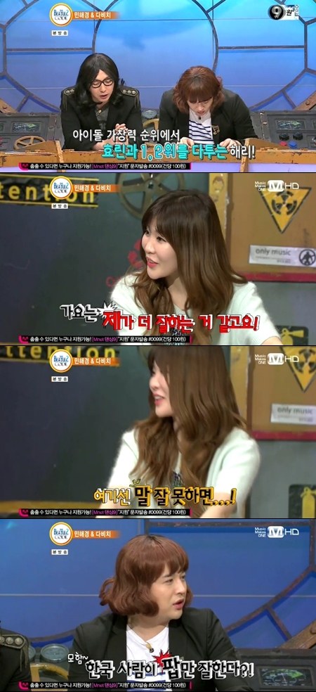 davichi haeri talks about being compared sistar hyorin soompi davichi haeri talks about being compared sistar hyorin soompi