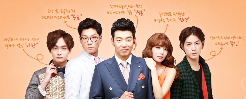 [Movie Review] The Cyrano Agency | Soompi