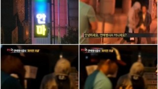Breaking Celebrity Soldiers Se7en And Sangchu Reportedly Seen Visiting Adult Massage Parlors Soompi Breaking Celebrity Soldiers Se7en And Sangchu Reportedly Seen Visiting Adult Massage Parlors Soompi