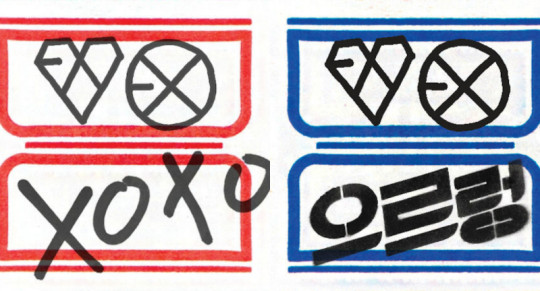 Exo Growl Logo Shefalitayal