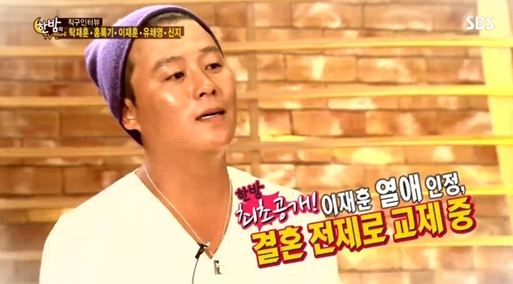 Singer Lee Jae Hoon Confirms He’s Dating! | Soompi