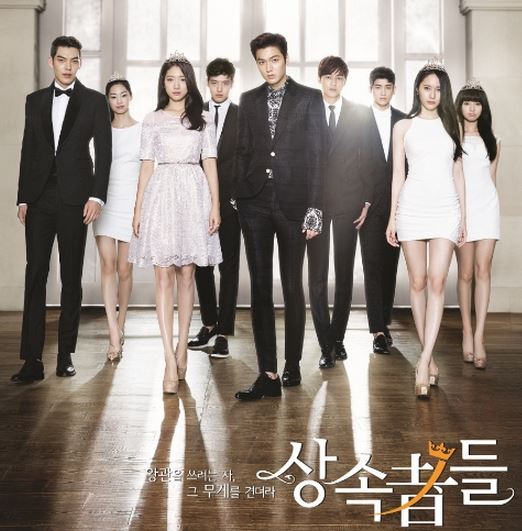 Is Lee Min Ho And Park Shin Hye Really Dating Is Lee Min Ho And Park Shin Hye Really Dating