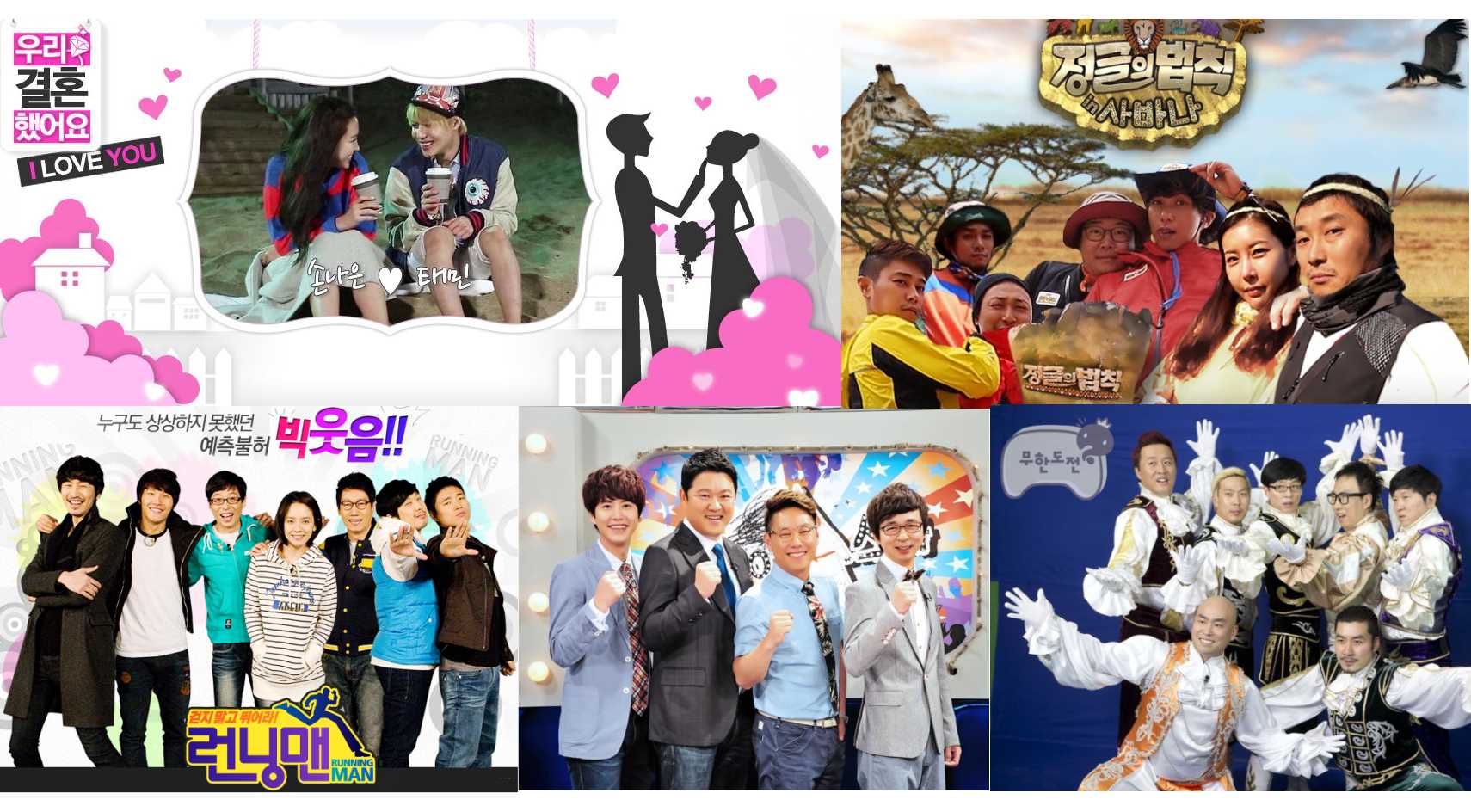 kpop dating variety show