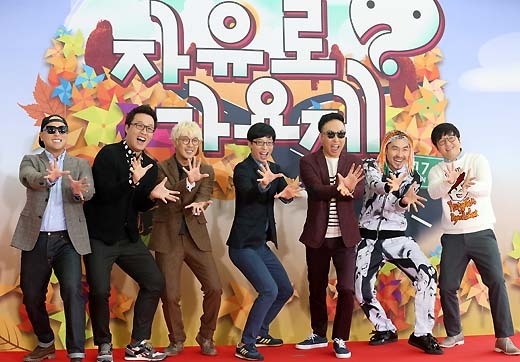 Image result for infinity challenge