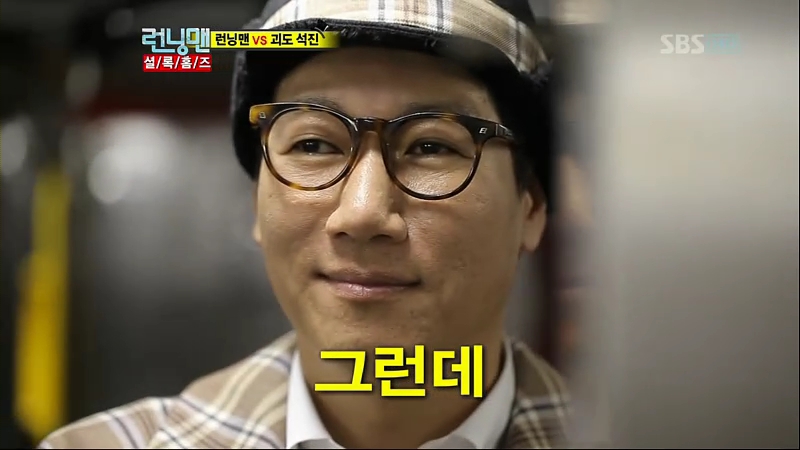 Lịch quay hình của Running Man bị hủy vì cha anh cả Ji Suk Jin vừa qua đời