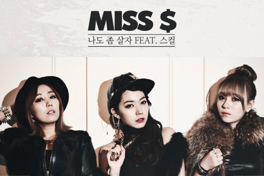Miss $ "Just Let Me Live"