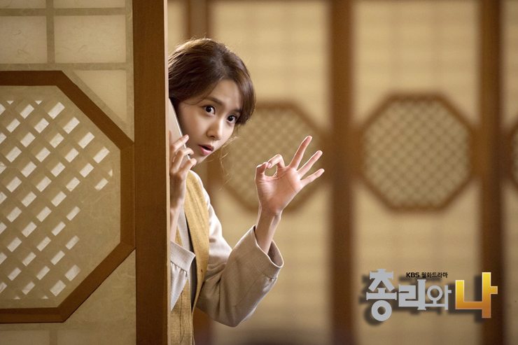 "Prime Minister and I" YoonA 6