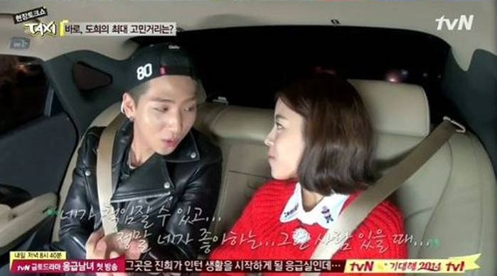 tvN Taxi