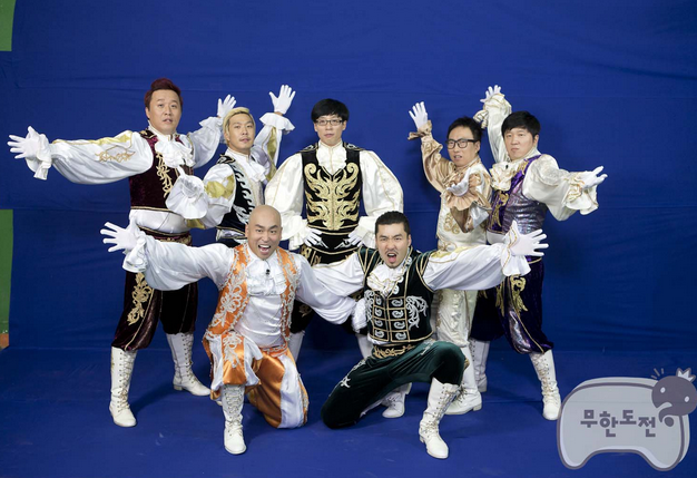 infinity challenge