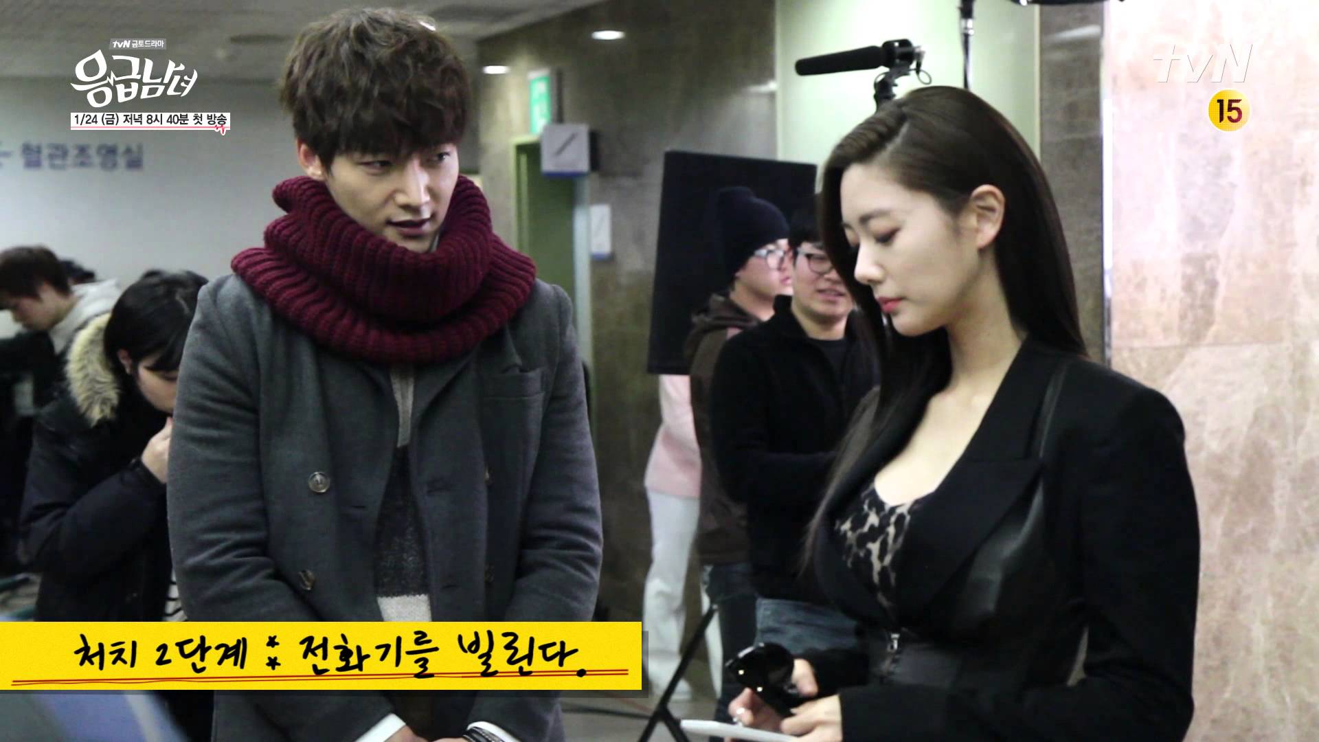 Emergency Couple Rakuten Viki