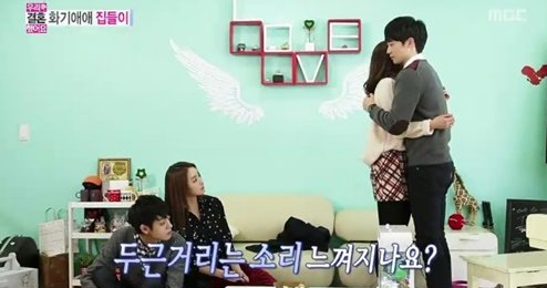 we got married