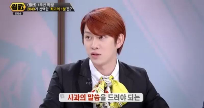 heechul