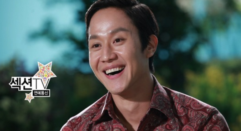 jung woo