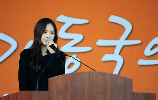 Son Na Eun at Dongguk University Entrance Ceremony