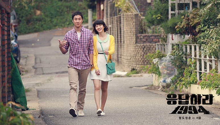 reply 1994
